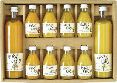 送料無料 送料込 伊藤農園 100％ピュアジュースギフトセット V-064 内祝い お返し ギフトセット 出産内祝い 結婚内祝い 七五三内祝い 初節句 お供え 御供 香典返し 粗供養 初盆志 快気祝い 快気内祝い