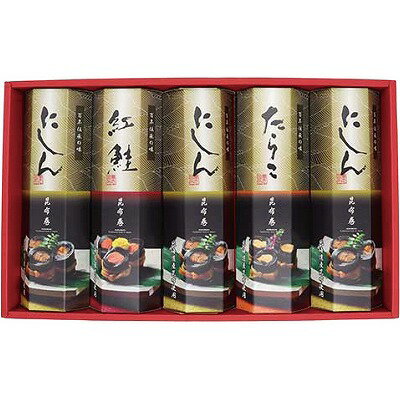送料無料 送料込 お歳暮 かね七 匠の伝承 昆布巻詰合せ FG-5 内祝い お返し ギフトセット 出産内祝い ..