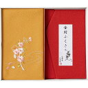 洛北 刺繍入り金封包み&金封ふくさ 赤 H036a 内祝い お返し 出産内祝い 結婚内祝い 入学内祝い 母の日 父の日 お供え 御供 香典返し 粗供養 快気祝い...