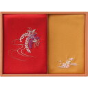 送料無料 送料込 洛北 刺繍入り二巾風呂敷&刺繍入り金封包み 赤 H018A 内祝い お返し 出産内祝い 結婚内祝い 入学内祝い お中元 父の日 お供え 御供 香典返し 粗供養 快気祝い 快気内祝い