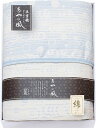 送料無料 送料込 泉州あやの風 五重織ガーゼケット SAW-10001 日用品 内祝い お返し 出産内祝い 結婚内祝い 入学内祝い お中元 暑中見舞い 初盆志 ...