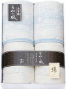 送料無料 送料込 泉州あやの風 五重織ガーゼケット2P SAW-20002 日用品 内祝い お返し 出産内祝い 結婚内祝い 入学内祝い お中元 暑中見舞い 初盆...