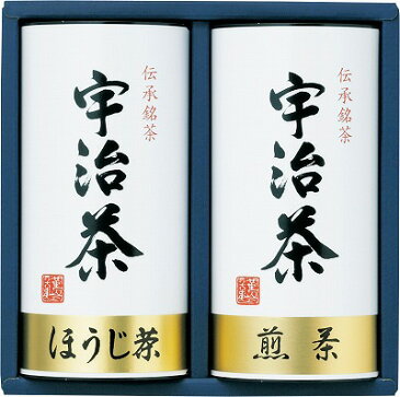 【送料無料 送料込※北海道・沖縄除く】宇治茶詰合せ（伝承銘茶） LC1-20A【内祝い/お返し/出産内祝い/結婚内祝い 御礼 /お祝い/香典返し/粗供養/お供え】