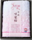 今治製タオル 咲染桜 フェイスタオル SZ-1001 日用品 内祝い お返し 出産内祝い 結婚内祝い 入学内祝い お中元 暑中見舞い 初盆志 香典返し 粗供養 ...