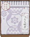送料無料 送料込 今治 うらら咲き タオルケット ITU66100 内祝い お返し 出産内祝い 結婚内祝い 入学内祝い お中元 暑中見舞い 初盆志 香典返し 粗...