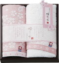 送料無料 送料込 今治製タオル 桜おり布 フェイスタオル&ハンドタオル ピンク IS8620PI 内祝い お返し ギフトセット 出産内祝い 結婚内祝い 入学内祝い お中元 暑中見舞い お供え 御供 初盆志 香典返し 粗供養 快気祝い 快気内祝い