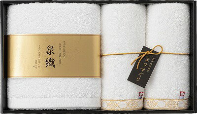 送料無料 送料込 よりすぐりタオルセット YG-2140 内祝い お返し ギフトセット 出産内祝い 結婚内祝い 七五三内祝い 初節句内祝い お供え 御供 香典返し 粗供養 快気祝い 快気内祝い