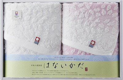 今治タオル はないかだ フェイスタオル2P IM2041 内祝い お返し ギフトセット 出産内祝い 結婚内祝い 入学内祝い お中元 暑中見舞い お供え 御供 初盆志 香典返し 粗供養 快気祝い 快気内祝い 今治タオル はないかだ フェイスタオル2P IM2041 内祝い お返し ギフトセット 出産内祝い 結婚内祝い 入学内祝い お中元 暑中見舞い お供え 御供 初盆志 香典返し 粗供養 快気祝い 快気内祝い