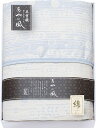 送料無料 送料込 泉州あやの風 五重織ガーゼケット SAW-10001 内祝い お返し ギフトセット 出産内祝い 結婚内祝い 入学内祝い お中元 暑中見舞い お...