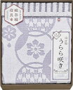 送料無料 送料込 今治 うらら咲き タオルケット ITU66100 内祝い お返し ギフトセット 出産内祝い 結婚内祝い 入学内祝い お中元 暑中見舞い お供え...