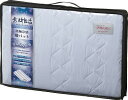 素材生活 抗菌・防臭+消臭わた使用 接触冷感 敷パット ブルー SS2050BL 内祝い お返し ギフトセット 出産内祝い 結婚内祝い 入学内祝い お中元 父の...