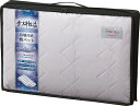送料無料 送料込 素材生活 抗菌・防臭+消臭わた使用 接触冷感 敷パット パープル SS2050PU 内祝い お返し ギフトセット 出産内祝い 結婚内祝い 入学内祝い お中元 父の日 お供え 御供 香典返し 粗供養 快気祝い 快気内祝い(3)