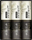 有明海産味＆しじみ醤油味付のり EN-30 内祝い お返し ギフトセット 出産内祝い 結婚内祝い 入学内祝い 初節句内祝い お供え 御供 香典返し 粗供養 快気祝い 快気内祝い