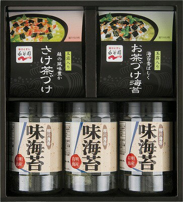 ●商品内容（サイズ）：柳川海苔味付け海苔（8切32枚）×3、永谷園お茶づけ海苔（6.3g×3袋）・永谷園さけ茶づけ（5.6g×3袋）×各1●賞味期限（製造日から）：1年(小麦)●箱サイズ：28×25×8cm ● 商品のデザイン・内容等が変更になる場合がございます。 メーカー希望小売価格はメーカーカタログに基づいて掲載しています。 ギフト対応 当店はギフト専門店です。 出産内祝・結婚内祝・引出物・快気祝・全快祝・新築内祝・成人内祝・入学内祝・初節句内祝等各種内祝をはじめ、就職祝い・敬老祝い・還暦祝い・退職祝い・退職記念等記念品や各種お祝い、香典返し、満中陰志、一周忌、三回忌・七回忌のお返し、母の日・早割 早期$その他様々なギフトシーンにもお使いください。 定番の贈り物・お祝い・お返し　内祝 内祝い 出産内祝い 命名内祝い 快気祝 快気内祝 全快祝　お見舞い お見舞御礼 お餞別入園内祝い 入学内祝い 卒園内祝い 卒業内祝い 就職内祝い 新築内祝い 引越し内祝い 開店内祝い ウェディングギフト ブライダルギフト 引き出物 結婚引き出物 結婚引出物 結婚内祝い二次会 披露宴 お祝い 御祝 結婚式 結婚祝い 出産祝い 初節句 七五三 入園祝い 入学祝い 卒園祝い 卒業祝い 成人式 就職祝い 昇進祝い 新築祝い 上棟祝い 引っ越し祝い 引越し祝い 開店祝い 退職祝い 快気祝い 全快祝い 初老祝い 還暦祝い 古稀祝い 喜寿祝い 傘寿祝い 米寿祝い 卒寿祝い 白寿祝い 長寿祝い 金婚式 銀婚式 ダイヤモンド婚式 結婚記念日 ギフト ギフトセット 成人式 初節句 粗品 記念品 二次会 景品 周年記念 コンペ景品 誕生日 贈答品 一周忌 三回忌 法事引出物 香典返し 初盆　新盆　 志 回忌法要 還暦御祝い 開店お祝い 退職 卒業記念品 お餞別 心ばかり 御返し お礼 御祝い 引越挨拶 引越御挨拶 挨拶 御挨拶 ごあいさつ ご挨拶 新築内祝 周年記念 ギフト 誕生日 季節の贈り物・各種お祝い・プレゼント　 お中元 お歳暮 御年賀　年賀 寒中見舞い 暑中見舞い 残暑見舞い 暦祝 還暦御祝 還暦お祝い 開店祝 開店御祝 開店御祝い 開店祝い 餞別 出産祝い 出産お祝い 御祝い ご出産御祝い 入学祝い 卒業祝い 就職祝い 引越し祝い 子供の節句 子供の日 ひな祭り　 七五三 セット 詰め合わせ 贈答品 ごあいさつ ご挨拶 御挨拶 プレゼント 引越し 引越しご挨拶 記念日 誕生日 父の日 母の日 敬老の日 記念品 卒業記念品 定年退職記念品 ゴルフコンペ コンペ景品 景品 賞品 粗品 ホワイトデー 七夕 ハロウィン 七五三 クリスマス　 ギフト対応について 　　こちらの商品はのし紙、ラッピング、メッセージカードをご指定いただけます。