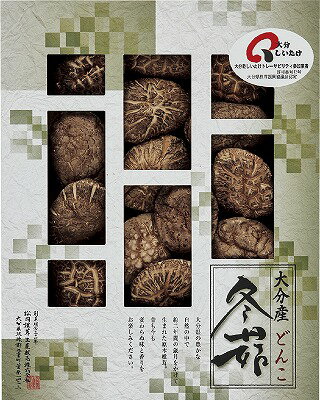 ●商品内容（サイズ）：大分産原木乾椎茸どんこ（130g）●賞味期限（製造日から）：1年●箱サイズ：32×25.6×5cm ● 大分県の豊かな自然の中で約二年間の歳月をかけて生まれた原木椎茸。昔も今も変わらぬ味と香りをお楽しみください。 メーカー希望小売価格はメーカーカタログに基づいて掲載しています。 ギフト対応 当店はギフト専門店です。 出産内祝・結婚内祝・引出物・快気祝・全快祝・新築内祝・成人内祝・入学内祝・初節句内祝等各種内祝をはじめ、就職祝い・敬老祝い・還暦祝い・退職祝い・退職記念等記念品や各種お祝い、香典返し、満中陰志、一周忌、三回忌・七回忌のお返し、母の日・早割 早期$その他様々なギフトシーンにもお使いください。 定番の贈り物・お祝い・お返し　内祝 内祝い 出産内祝い 命名内祝い 快気祝 快気内祝 全快祝　お見舞い お見舞御礼 お餞別入園内祝い 入学内祝い 卒園内祝い 卒業内祝い 就職内祝い 新築内祝い 引越し内祝い 開店内祝い ウェディングギフト ブライダルギフト 引き出物 結婚引き出物 結婚引出物 結婚内祝い二次会 披露宴 お祝い 御祝 結婚式 結婚祝い 出産祝い 初節句 七五三 入園祝い 入学祝い 卒園祝い 卒業祝い 成人式 就職祝い 昇進祝い 新築祝い 上棟祝い 引っ越し祝い 引越し祝い 開店祝い 退職祝い 快気祝い 全快祝い 初老祝い 還暦祝い 古稀祝い 喜寿祝い 傘寿祝い 米寿祝い 卒寿祝い 白寿祝い 長寿祝い 金婚式 銀婚式 ダイヤモンド婚式 結婚記念日 ギフト ギフトセット 成人式 初節句 粗品 記念品 二次会 景品 周年記念 コンペ景品 誕生日 贈答品 一周忌 三回忌 法事引出物 香典返し 初盆　新盆　 志 回忌法要 還暦御祝い 開店お祝い 退職 卒業記念品 お餞別 心ばかり 御返し お礼 御祝い 引越挨拶 引越御挨拶 挨拶 御挨拶 ごあいさつ ご挨拶 新築内祝 周年記念 ギフト 誕生日 季節の贈り物・各種お祝い・プレゼント　 お中元 お歳暮 御年賀　年賀 寒中見舞い 暑中見舞い 残暑見舞い 暦祝 還暦御祝 還暦お祝い 開店祝 開店御祝 開店御祝い 開店祝い 餞別 出産祝い 出産お祝い 御祝い ご出産御祝い 入学祝い 卒業祝い 就職祝い 引越し祝い 子供の節句 子供の日 ひな祭り　 七五三 セット 詰め合わせ 贈答品 ごあいさつ ご挨拶 御挨拶 プレゼント 引越し 引越しご挨拶 記念日 誕生日 父の日 母の日 敬老の日 記念品 卒業記念品 定年退職記念品 ゴルフコンペ コンペ景品 景品 賞品 粗品 ホワイトデー 七夕 ハロウィン 七五三 クリスマス　 ギフト対応について 　　こちらの商品はのし紙、ラッピング、メッセージカードをご指定いただけます。