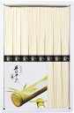 送料無料 送料込 島原手延そうめん B-15 内祝い お返し ギフトセット 出産内祝い 結婚内祝い 入学内祝い お中元 暑中見舞い お供え 御供 初盆志 香典返...