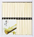 島原手延そうめん B-20 内祝い お返し ギフトセット 出産内祝い 結婚内祝い 入学内祝い お中元 暑中見舞い お供え 御供 初盆志 香典返し 粗供養 快気祝...