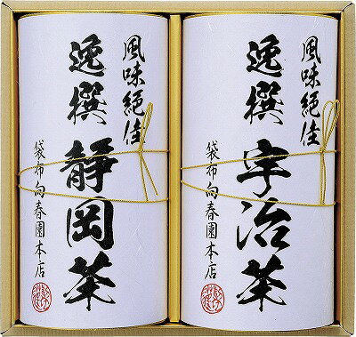 楽天AGコーポレーション袋布向春園本店 日本銘茶巡り 日本銘茶二都巡り「綾」-Aya- KTT-05 内祝い お返し ギフトセット 出産内祝い 結婚内祝い 入学内祝い お中元 父の日 お供え 御供 香典返し 粗供養 快気祝い 快気内祝い