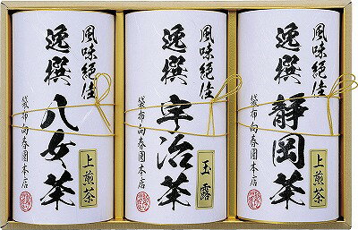 楽天AGコーポレーション袋布向春園本店 日本銘茶巡り 日本銘茶三都巡り「麗」-Uraraka- KTT-08 内祝い お返し ギフトセット 出産内祝い 結婚内祝い 入学内祝い お中元 父の日 お供え 御供 香典返し 粗供養 快気祝い 快気内祝い