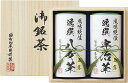 袋布向春園本店 日本銘茶巡り 日本銘茶二都巡り(桐箱入)「極」-Kiwami- KTT-10 内祝い お返し ギフトセット 出産内祝い 結婚内祝い 入学内祝い ...