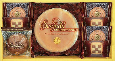 Senjudoスイーツセット SS-20R 内祝い お返し ギフトセット 出産内祝い 結婚内祝い 御祝 お供え 御供 お歳暮 御歳暮 七五三内祝 香典返し 粗供...