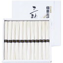 三輪素麺 熟成二年物 LOM-15 内祝い お返し ギフトセット 出産内祝い 結婚内祝い お中元 暑中見舞い お供え 御供 初盆志 香典返し 粗供養 快気祝い ...
