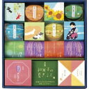 井村屋 和菓子の夏ギフト NG-30 内祝い お返し ギフトセット 出産内祝い 結婚内祝い お中元 暑中見舞い お供え 御供 初盆志 香典返し 粗供養 快気祝い 快気内祝い