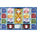 井村屋 涼水彩 RS-30 内祝い お返し ギフトセット 出産内祝い 結婚内祝い お中元 暑中見舞い お供え 御供 初盆志 香典返し 粗供養 快気祝い 快気内祝い
