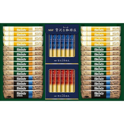 送料無料 送料込 AGF スティックカフェオレ＆ブラックアソートギフト BZT-30A 内祝い お返し ギフトセット 出産内祝い 結婚内祝い 御祝 お供え 御供 お歳暮 御歳暮 七五三内祝 香典返し 粗供養 快気祝い 快気内祝い