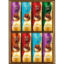 送料無料 送料込 モンカフェ ドリップコーヒーギフト MCS-50D 内祝い お返し ギフトセット 出産内祝い 結婚内祝い お中元 暑中見舞い お供え 御供 初...