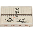揖保乃糸 縒つむぎ(北海道産小麦使用) ON-50C 内祝い お返し ギフトセット 出産内祝い 結婚内祝い お中元 暑中見舞い お供え 御供 初盆志 香典返し ...