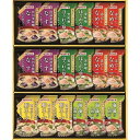 マルトモ 鰹節屋のこだわり椀 MS-30F 内祝い お返し ギフトセット 出産内祝い 結婚内祝い お中元 暑中見舞い お供え 御供 初盆志 香典返し 粗供養 快...