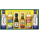 送料無料 送料込 日清オイリオ バラエティオイル&キッコーマンしぼりたて生しょうゆギフト NK-30 内祝い お返し ギフトセット 出産内祝い 結婚内祝い お中...