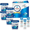 送料無料 送料込 P&G アリエールジェルボールプロギフトセット PGJA-50E 内祝い お返し ギフトセット 出産内祝い 結婚内祝い お中元 暑中見舞い お...