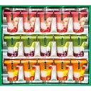 送料無料 送料込 ひととえ 3層デザートジュレパフェ JPC-30 内祝い お返し ギフトセット 出産内祝い 結婚内祝い お中元 暑中見舞い お供え 御供 初盆志 香典返し 粗供養 快気祝い 快気内祝い