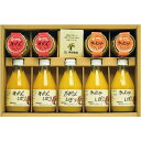 送料無料 送料込 伊藤農園 100%ピュアジュース&ジュレギフトセット V-113 内祝い お返し ギフトセット 出産内祝い 結婚内祝い お中元 暑中見舞い お供え 御供 初盆志 香典返し 粗供養 快気祝い 快気内祝い