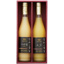 りんご村からのおくりもの 信州の果実 ジュースセット OJ-2R 内祝い お返し ギフトセット 出産内祝い 結婚内祝い お中元 暑中見舞い お供え 御供 初盆志...