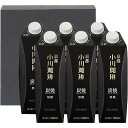 京都・小川珈琲 炭焼珈琲リキッドギフト OCSF-35 内祝い お返し ギフトセット 出産内祝い 結婚内祝い お中元 暑中見舞い お供え 御供 初盆志 香典返し 粗供養 快気祝い 快気内祝い