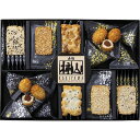 送料無料 送料込 赤坂柿山 柿山セレクト KS-30 内祝い お返し ギフトセット 出産内祝い 結婚内祝い お中元 暑中見舞い お供え 御供 初盆志 香典返し 粗供養 快気祝い 快気内祝い