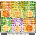 送料無料 送料込 えくぼ屋 姫てまり詰合せ PC-20 内祝い お返し ギフトセット 出産内祝い 結婚内祝い お中元 お供え 御供 香典返し 粗供養 快気祝い 快気内祝い