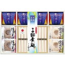 送料無料 送料込 池利 「秋篠夏膳」麺詰合せ AZ-30 内祝い お返し ギフトセット 出産内祝い 結婚内祝い お中元 暑中見舞い お供え 御供 初盆志 香典返し 粗供養 快気祝い 快気内祝い