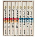 送料無料 送料込 寛文五年堂 いなにわ手綯うどん・いなにわそうめん詰合せ DW-30 内祝い お返し ギフトセット 出産内祝い 結婚内祝い お中元 暑中見舞い お供え 御供 初盆志 香典返し 粗供養 快気祝い 快気内祝い