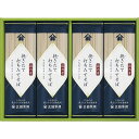 北舘製麺 挽きたて打ちたてそば BH-D 内祝い お返し ギフトセット 出産内祝い 結婚内祝い お中元 暑中見舞い お供え 御供 初盆志 香典返し 粗供養 快気祝い 快気内祝い