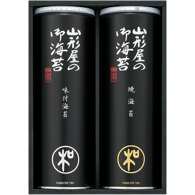 山形屋海苔店 明和シリーズ 海苔詰合せ M-300 内祝い お返し ギフトセット 出産内祝い 結婚内