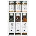 ゆとりのキッチン 料理家 栗原はるみ監修 調味料6本セット 210N-126 内祝い お返し ギフトセット 出産内祝い 結婚内祝い お中元 暑中見舞い お供え ...