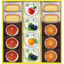 送料無料 送料込 井桁堂 ジュレ&ガトー(14個入) JG14 内祝い お返し ギフトセット 出産内祝い 結婚内祝い お中元 暑中見舞い お供え 御供 初盆志 香典返し 粗供養 快気祝い 快気内祝い