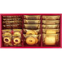 送料無料 送料込 ラミ・デュ・ヴァン・エノ 焼菓子詰合せ REN-15 内祝い お返し ギフトセット 出産内祝い 結婚内祝い お中元 暑中見舞い お供え 御供 初盆志 香典返し 粗供養 快気祝い 快気内祝い
