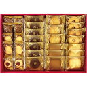送料無料 送料込 ラミ・デュ・ヴァン・エノ 焼菓子詰合せ REN-25 内祝い お返し ギフトセット 出産内祝い 結婚内祝い お中元 暑中見舞い お供え 御供 初盆志 香典返し 粗供養 快気祝い 快気内祝い