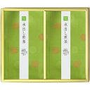 送料無料 送料込 茶通亭 かぶせ深蒸し煎茶ティーバッグ詰合せ C20-2 内祝い お返し ギフトセット 出産内祝い 結婚内祝い お中元 暑中見舞い お供え 御供 初盆志 香典返し 粗供養 快気祝い 快気内祝い