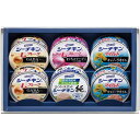 はごろもフーズ シーチキンギフト SR-20A 内祝い お返し ギフトセット 出産内祝い 結婚内祝い お中元 暑中見舞い お供え 御供 初盆志 香典返し 粗供養...